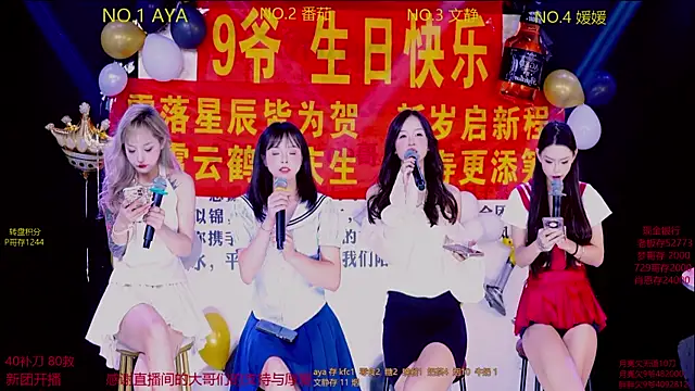 CuteBaby--- online show from 9, 11, 2025