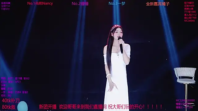 Amazing-001 online show from 17, 11, 2025