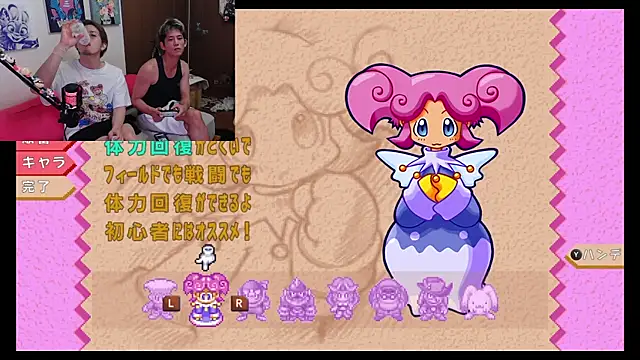 ippei0001 online show from 8, 8, 2026