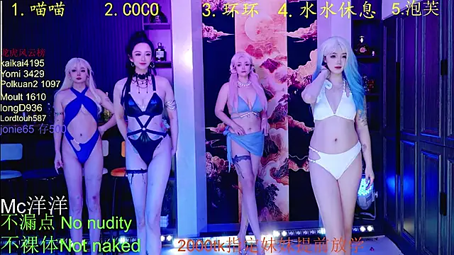 HRB PATTY online show from 26, 11, 2025