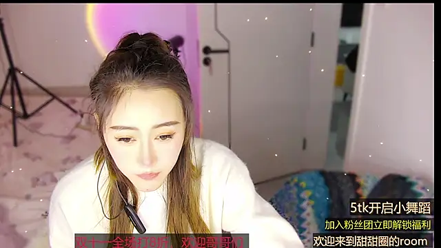 Tiantian-Quan online show from 12, 11, 2025