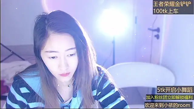 Tiantian-Quan online show from 28, 11, 2025