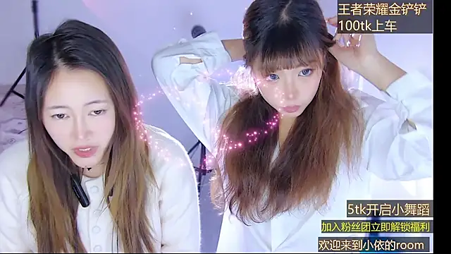 Tiantian-Quan online show from 20, 11, 2025