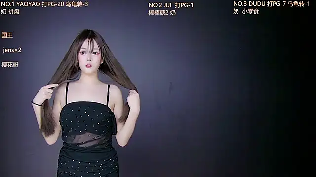 88 Emeralds online show from 28, 11, 2025