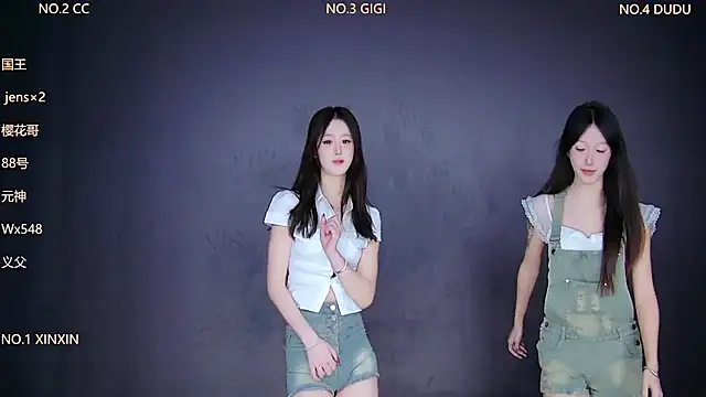 88 Emeralds online show from 8, 1, 2026