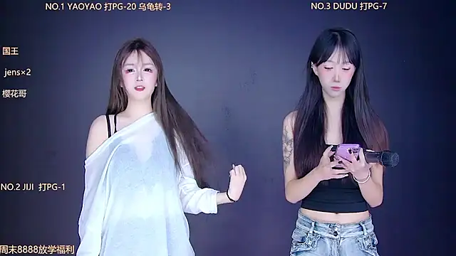 88 Emeralds online show from 29, 11, 2025