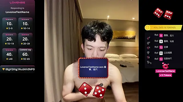 CouplingCry online show from 17, 1, 2026