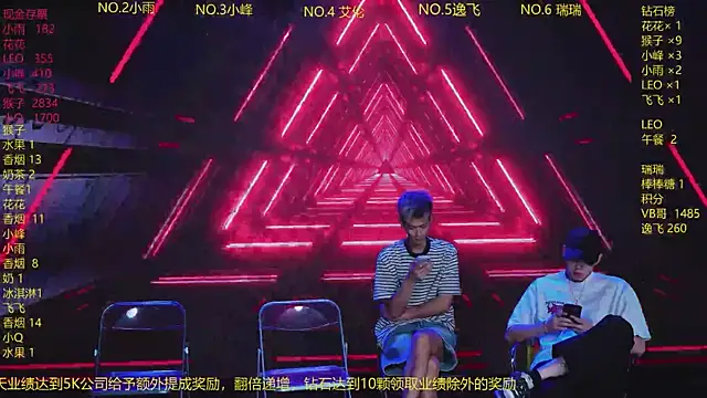 Snapshot of AAA-winner chatting on 17, 7, 2026 AAA-winner online show from 17, 7, 2026