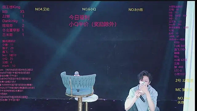 AAA-winner online show from 14, 4, 2026