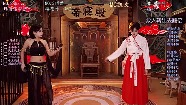 BKW-001 online show from 21, 11, 2025