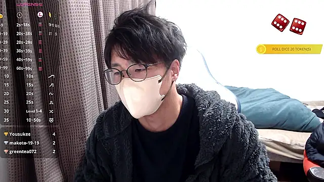 yuu-to-desu online show from 1, 12, 2025