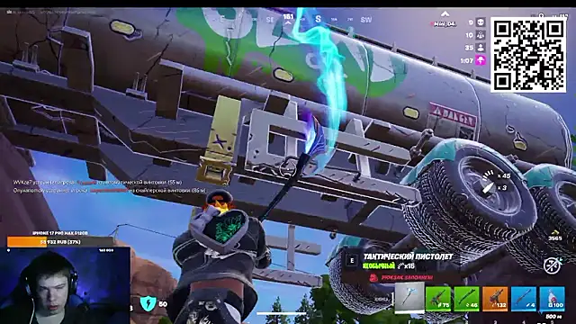 Ak Macros online show from 17, 3, 2026