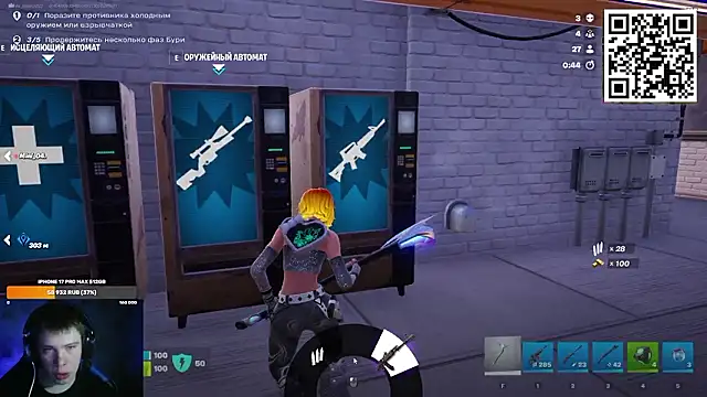 Ak Macros online show from 7, 3, 2026