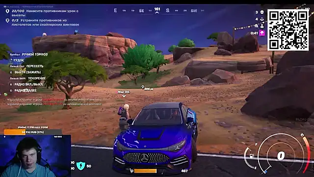 Ak Macros online show from 18, 3, 2026