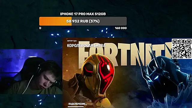 Ak Macros online show from 22, 3, 2026