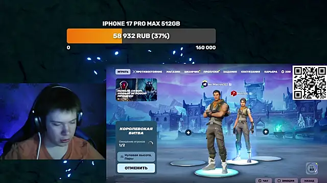 Ak Macros online show from 26, 3, 2026