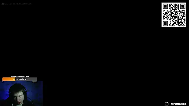 Ak Macros online show from 13, 3, 2026