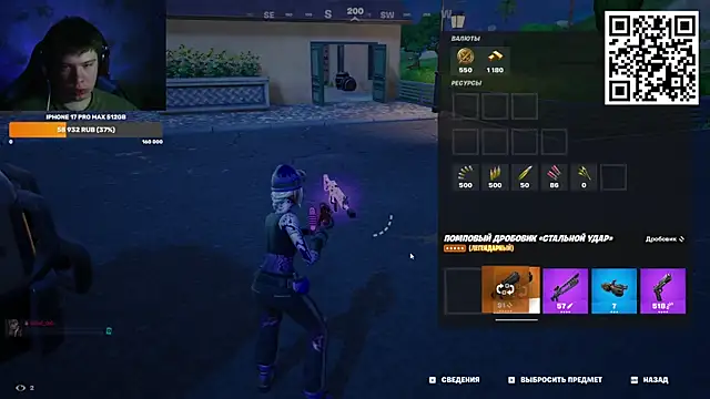 Ak Macros online show from 16, 4, 2026