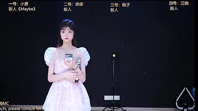 Emerald Girls online show from 27, 11, 2025