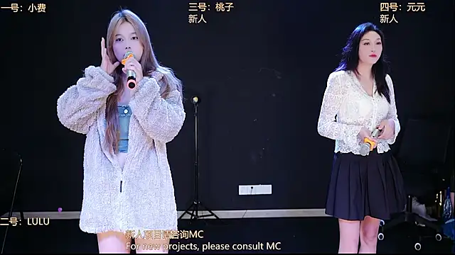 Emerald Girls online show from 14, 11, 2025