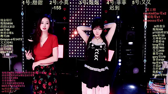 S5-55S online show from 11, 1, 2026