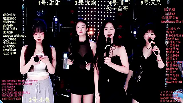 S5-55S online show from 15, 1, 2026