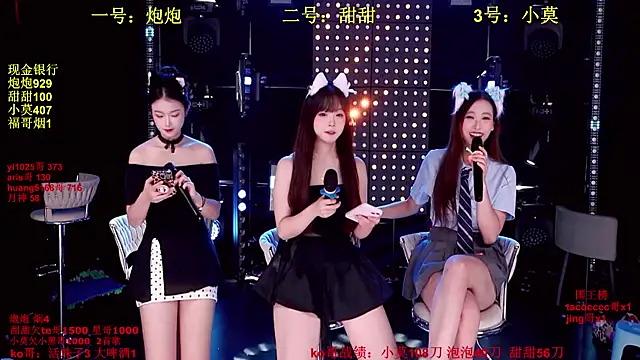 S5-55S online show from 1, 12, 2025