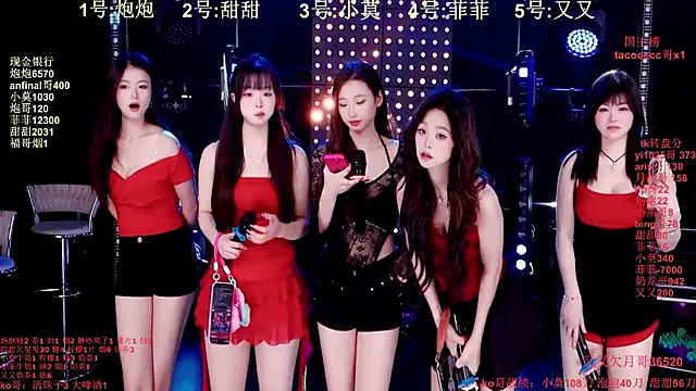 S5-55S online show from 18, 12, 2025