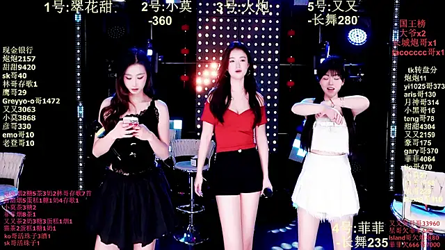 S5-55S online show from 14, 1, 2026