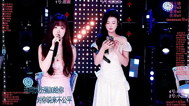 S5-55S online show from 25, 2, 2026