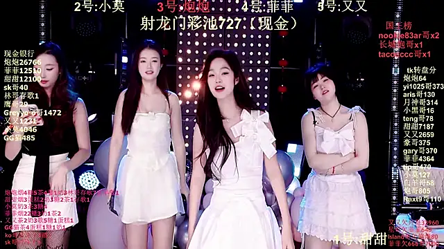 S5-55S online show from 8, 1, 2026