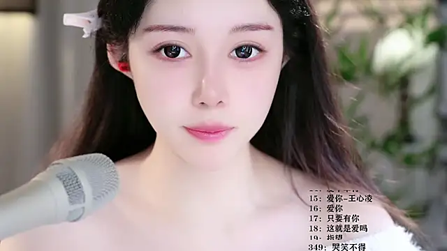 Snapshot of UUsweet chatting on 16, 3, 2026 UUsweet online show from 16, 3, 2026