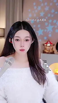 Snapshot of UUsweet chatting on 12, 3, 2026 UUsweet online show from 12, 3, 2026