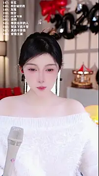 Snapshot of UUsweet chatting on 14, 1, 2026 UUsweet online show from 14, 1, 2026