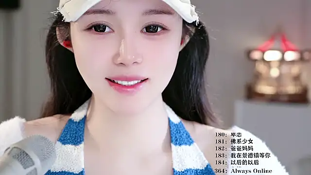 Snapshot of UUsweet chatting on 14, 3, 2026 UUsweet online show from 14, 3, 2026