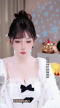 Snapshot of UUsweet chatting on 21, 11, 2025 UUsweet online show from 21, 11, 2025