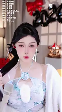 Snapshot of UUsweet chatting on 16, 1, 2026 UUsweet online show from 16, 1, 2026