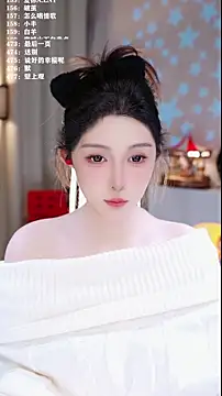 Snapshot of UUsweet chatting on 19, 1, 2026 UUsweet online show from 19, 1, 2026