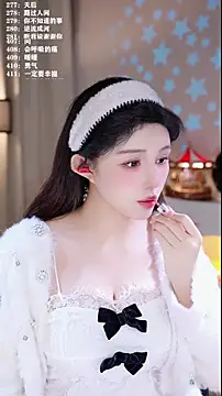 Snapshot of UUsweet chatting on 2, 2, 2026 UUsweet online show from 2, 2, 2026