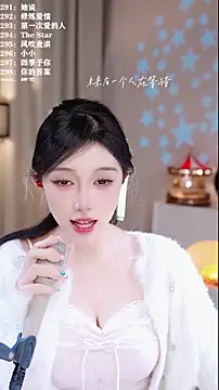 Snapshot of UUsweet chatting on 4, 12, 2025 UUsweet online show from 4, 12, 2025