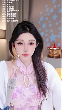 Snapshot of UUsweet chatting on 17, 12, 2025 UUsweet online show from 17, 12, 2025