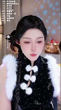 Snapshot of UUsweet chatting on 1, 2, 2026 UUsweet online show from 1, 2, 2026