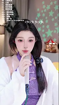 Snapshot of UUsweet chatting on 20, 12, 2025 UUsweet online show from 20, 12, 2025