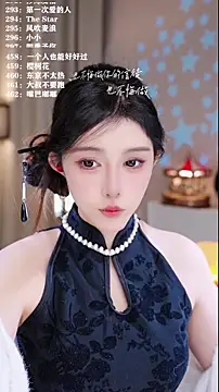 Snapshot of UUsweet chatting on 5, 12, 2025 UUsweet online show from 5, 12, 2025