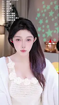 Snapshot of UUsweet chatting on 22, 12, 2025 UUsweet online show from 22, 12, 2025