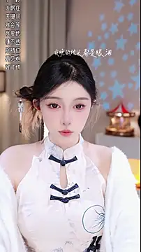 Snapshot of UUsweet chatting on 2, 12, 2025 UUsweet online show from 2, 12, 2025