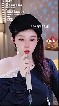 Snapshot of UUsweet chatting on 7, 2, 2026 UUsweet online show from 7, 2, 2026