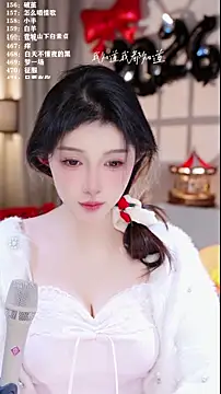 Snapshot of UUsweet chatting on 13, 1, 2026 UUsweet online show from 13, 1, 2026