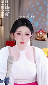 Snapshot of UUsweet chatting on 17, 1, 2026 UUsweet online show from 17, 1, 2026