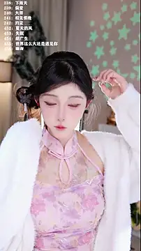 Snapshot of UUsweet chatting on 23, 12, 2025 UUsweet online show from 23, 12, 2025